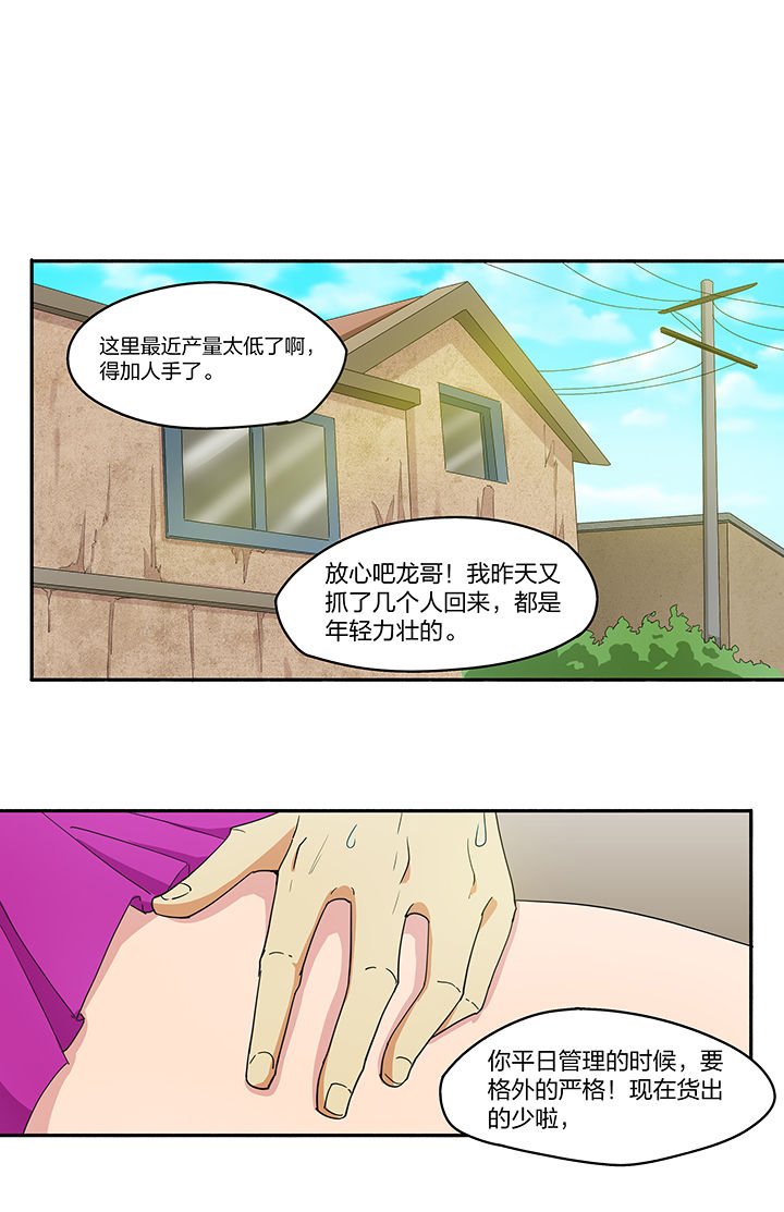 第161章：