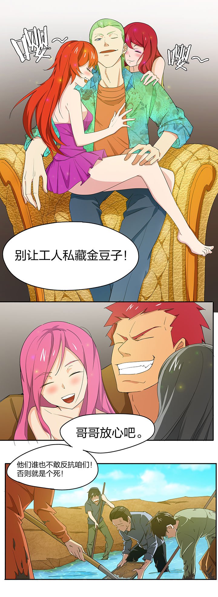第161章：