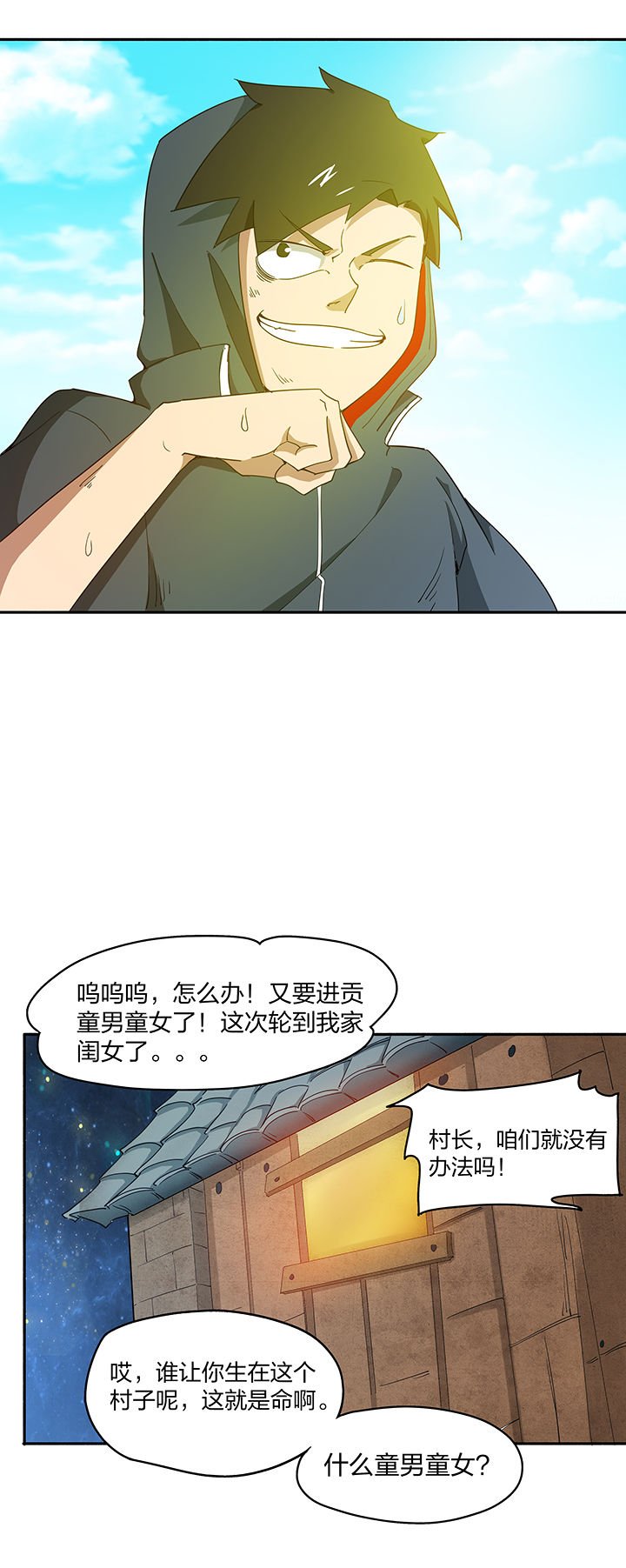 第161章：