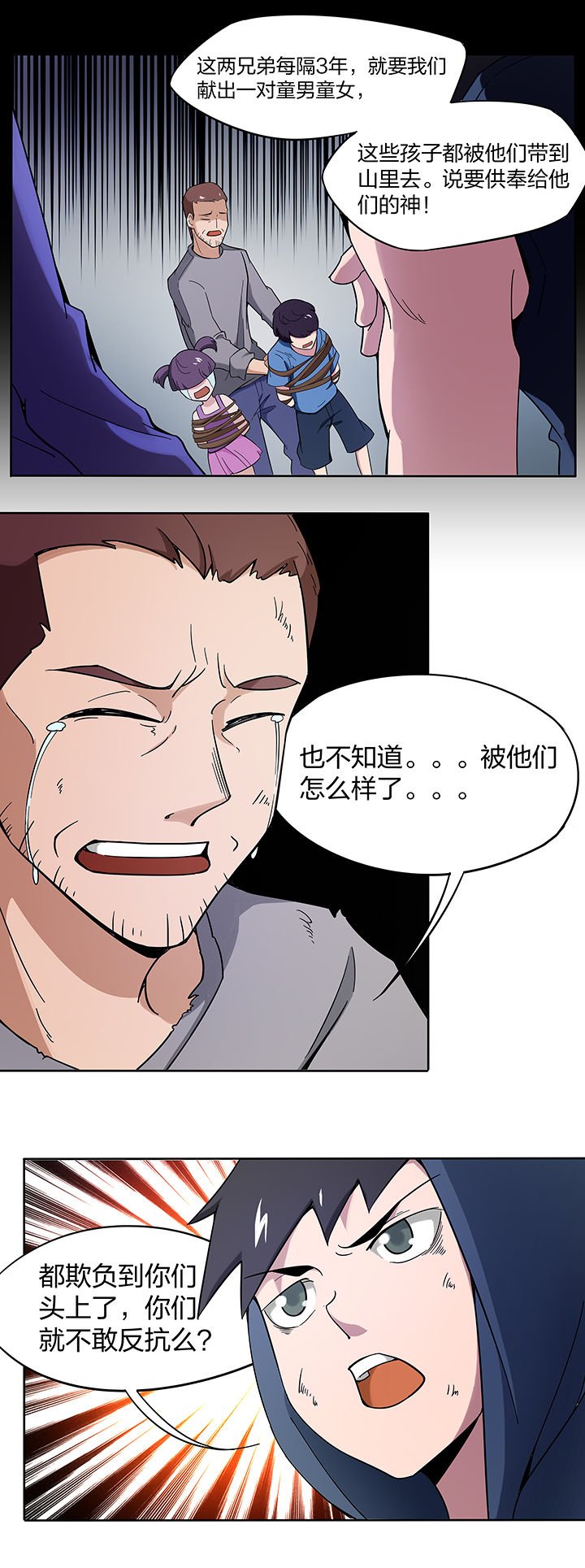 第161章：