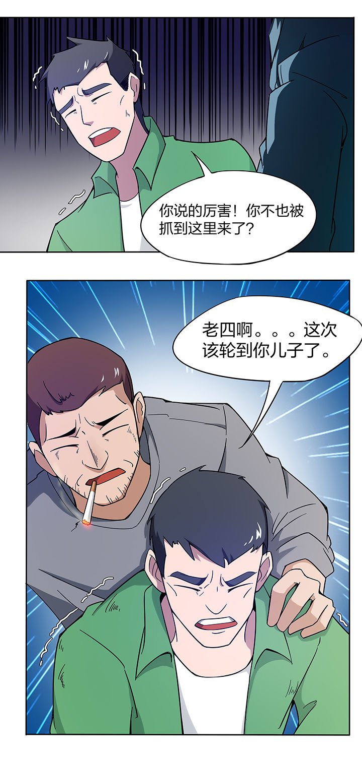 第161章：
