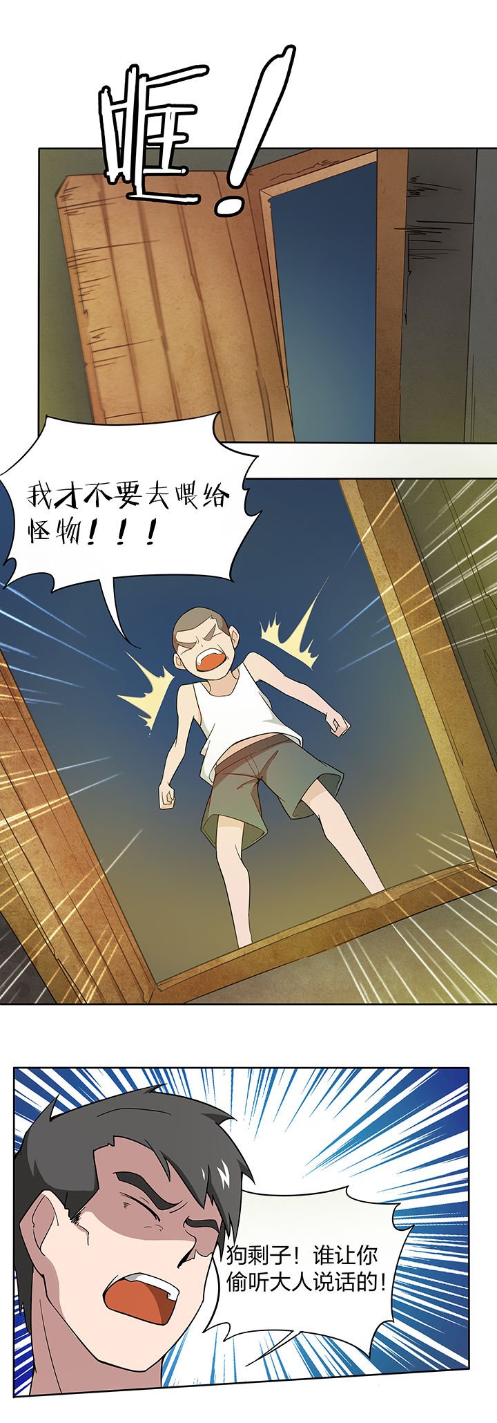 第161章：