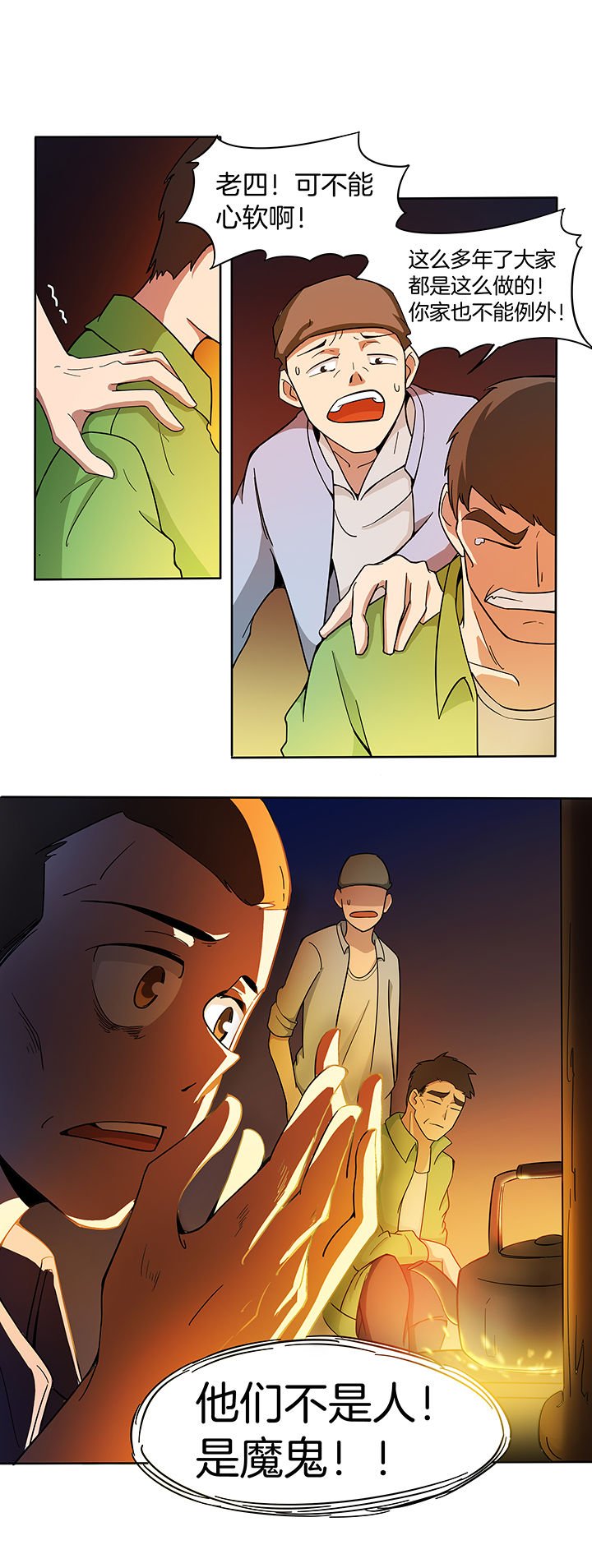 第162章：
