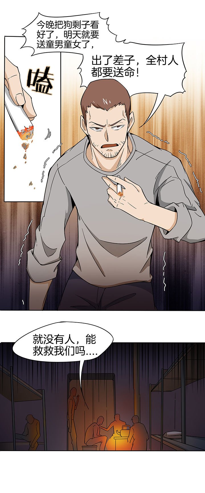 第162章：
