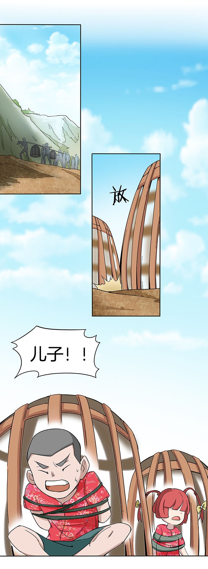 第162章：