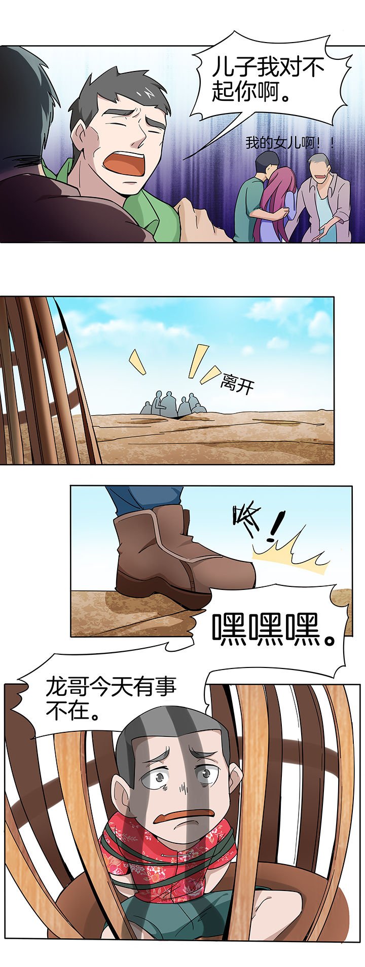 第162章：