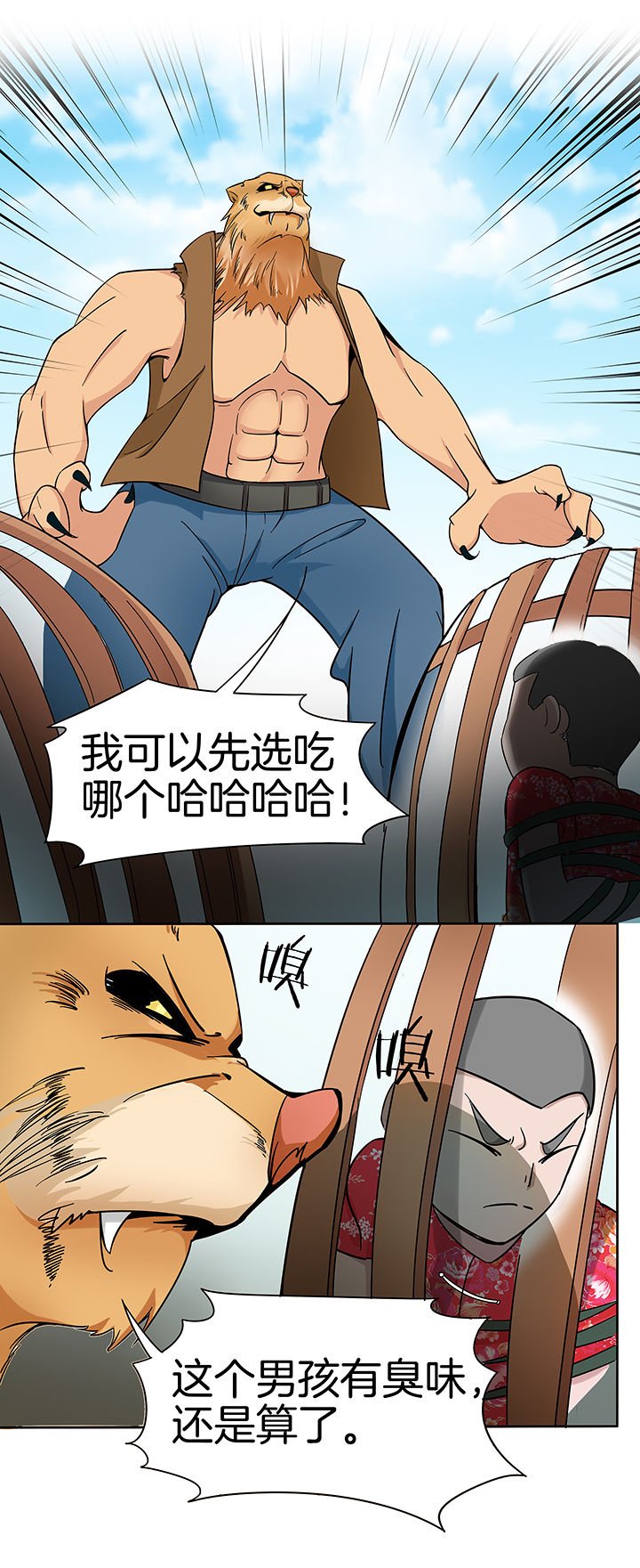 第162章：