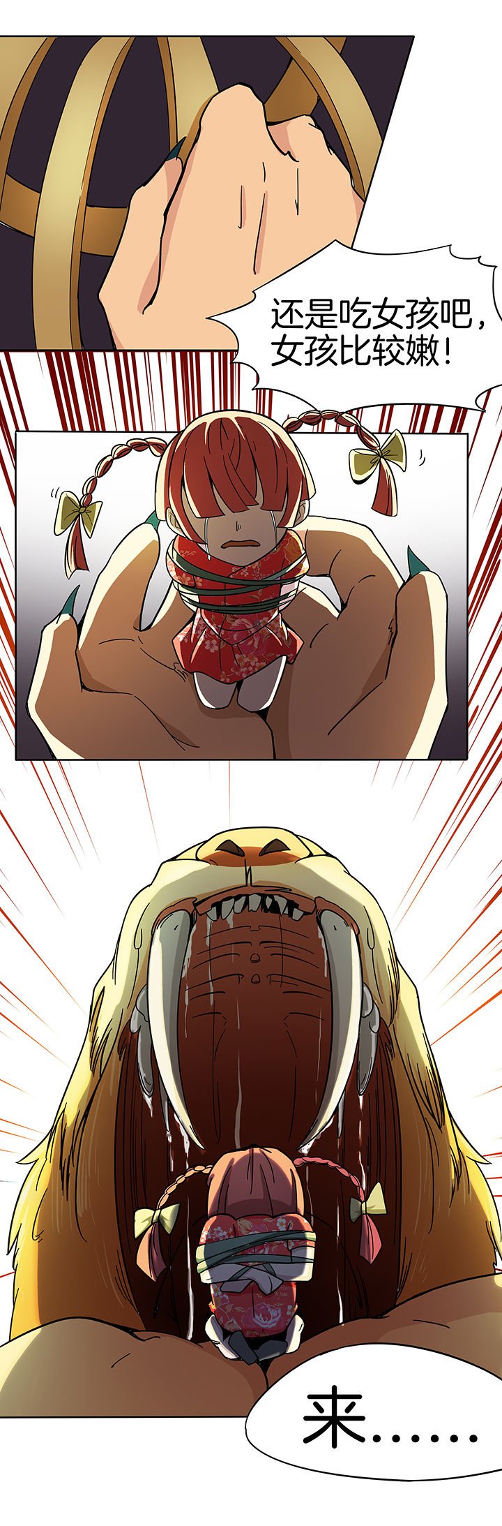 第162章：