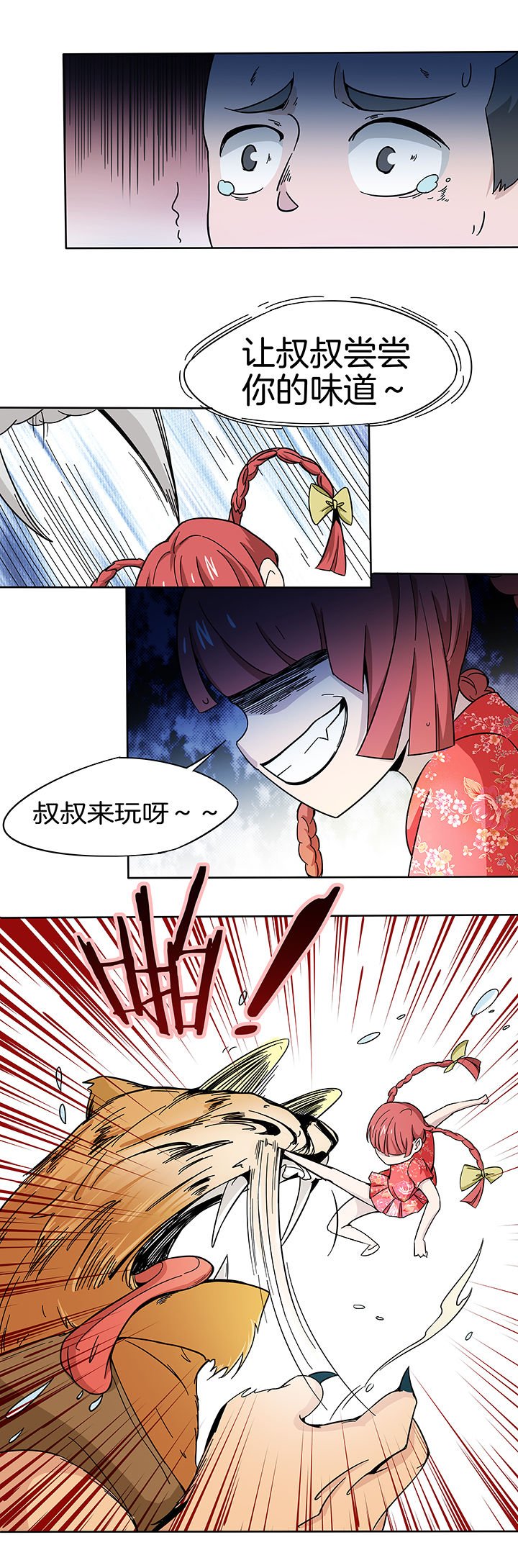 第162章：