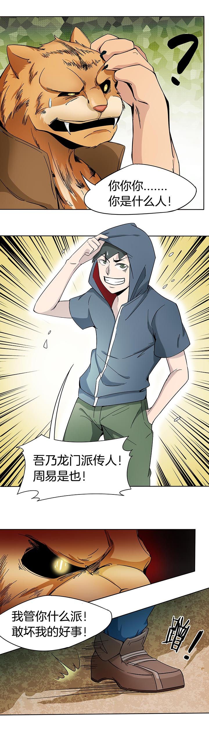 第163章：