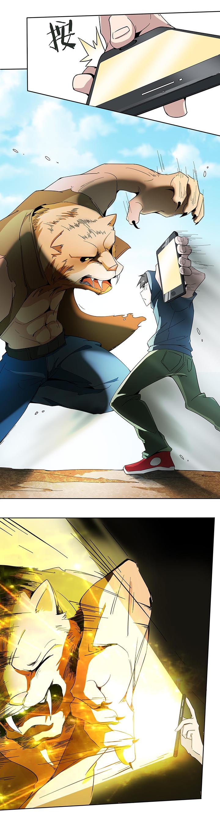 第163章：