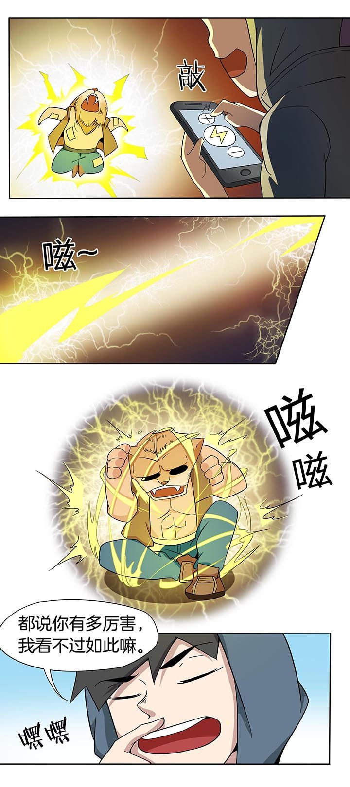 第163章：