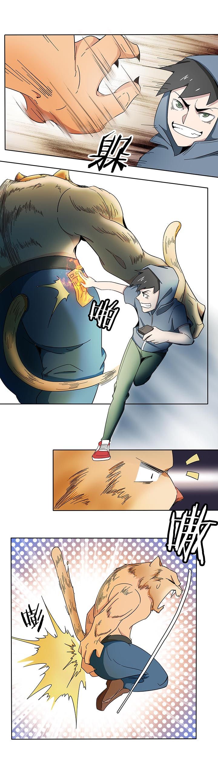 第163章：