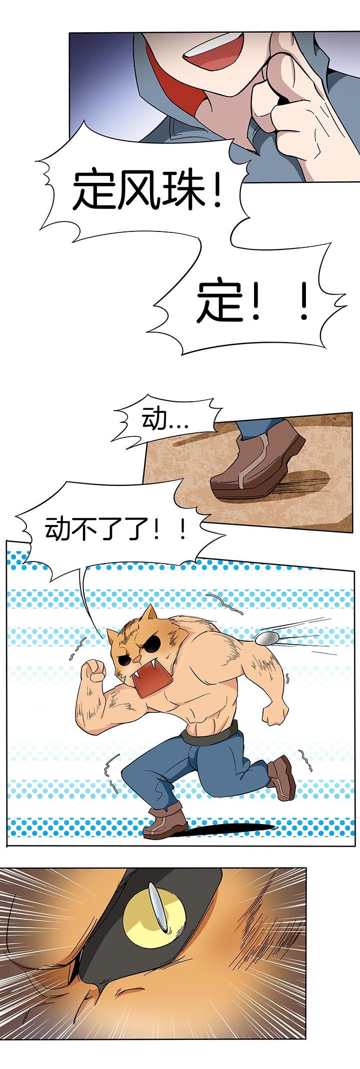 第163章：