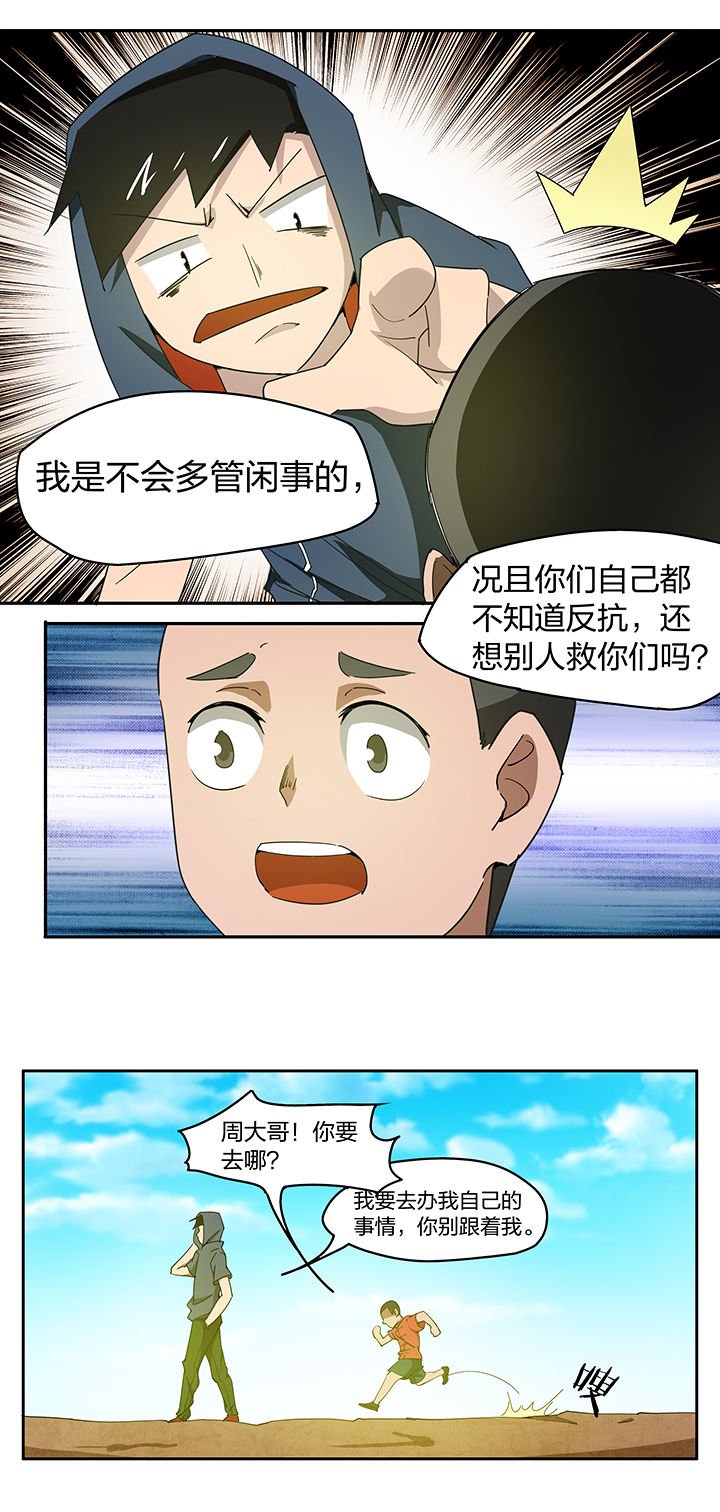 第164章：
