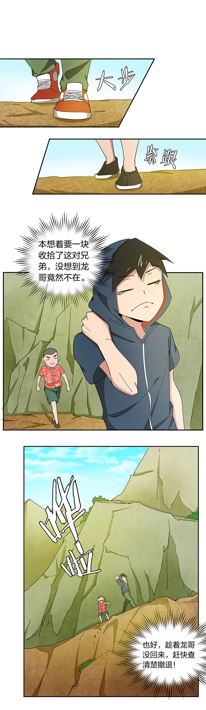 第164章：