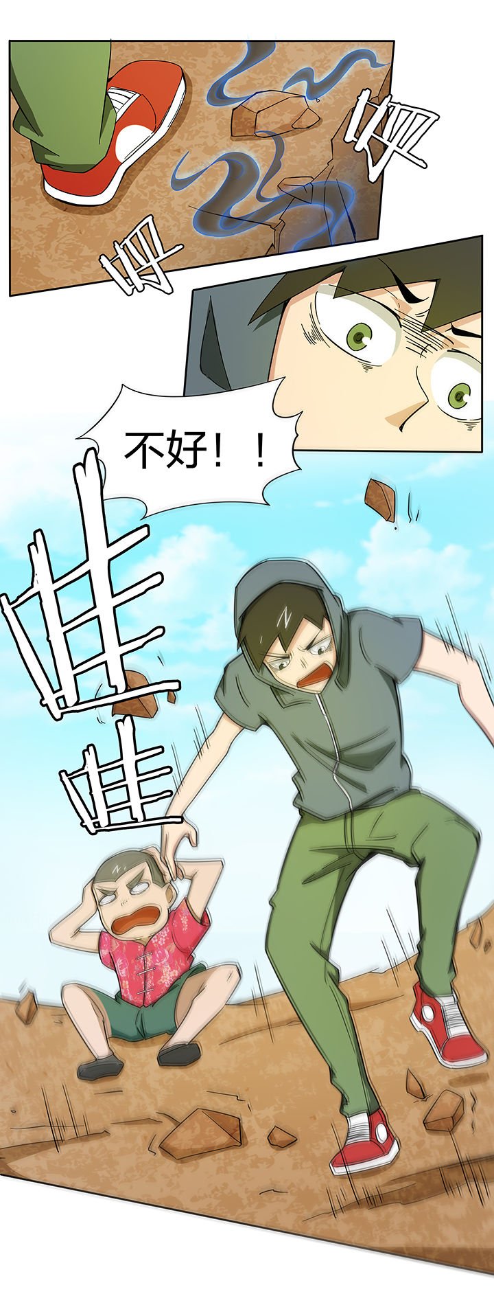 第164章：