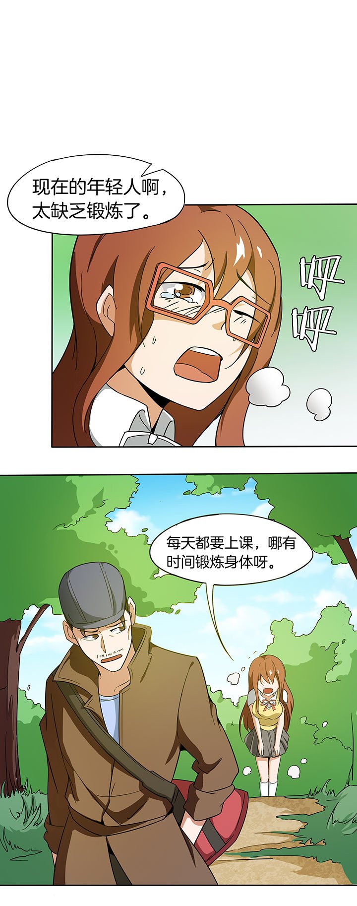 第164章：