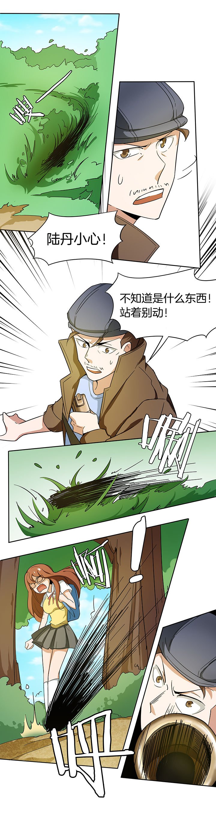 第164章：