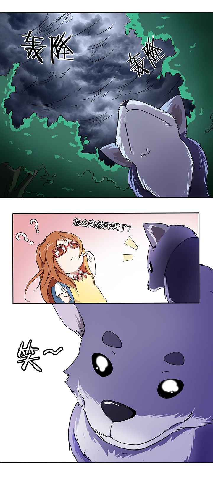 第165章：