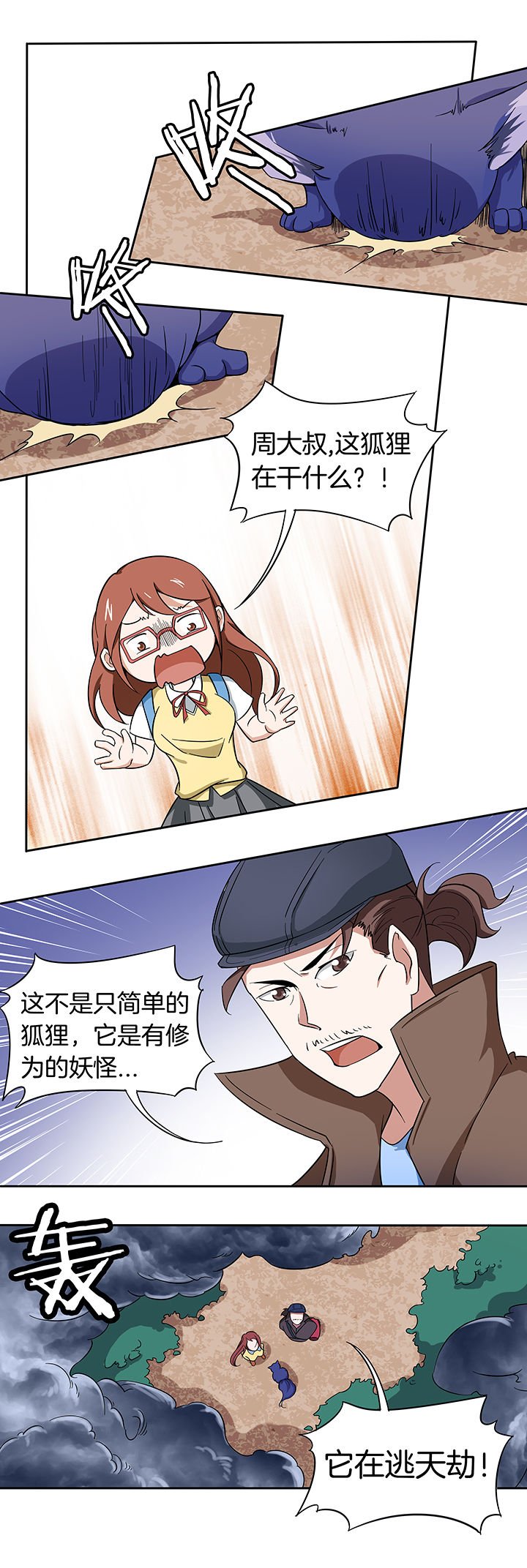 第165章：