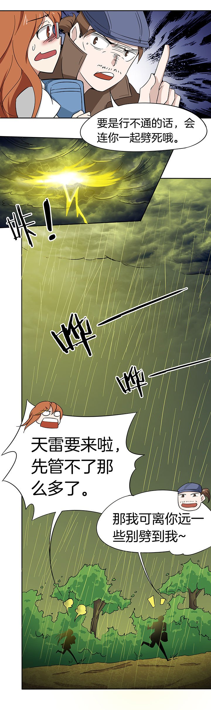 第165章：