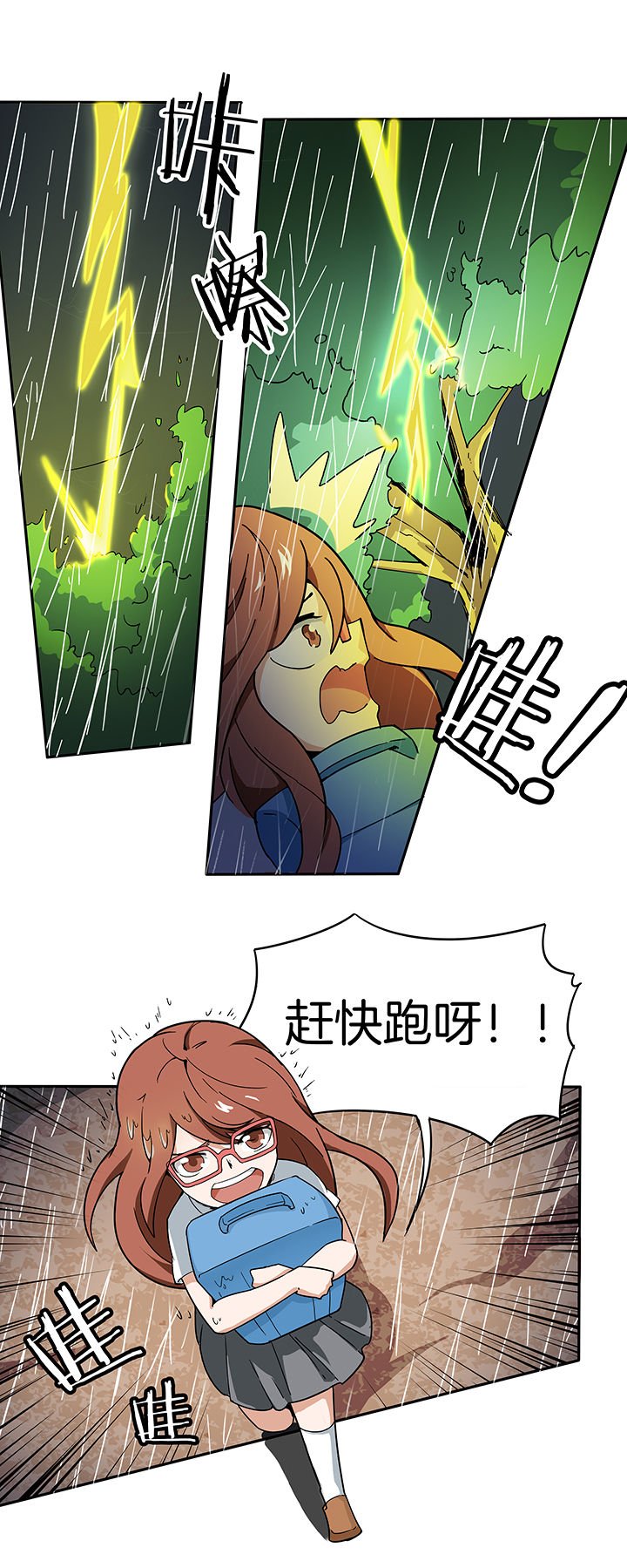 第165章：