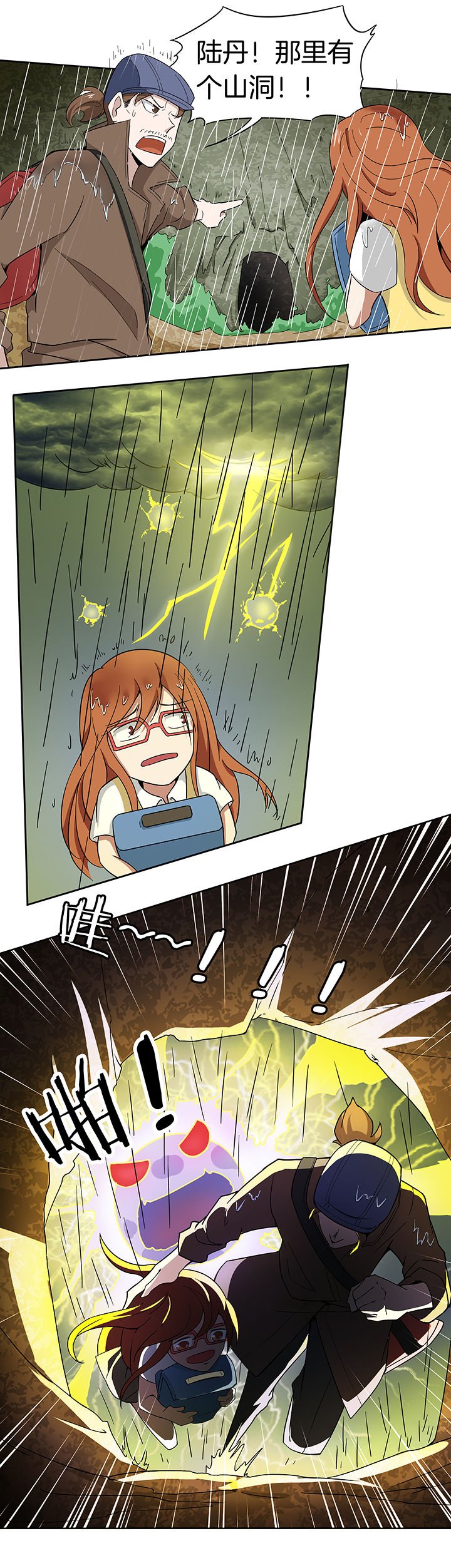 第165章：