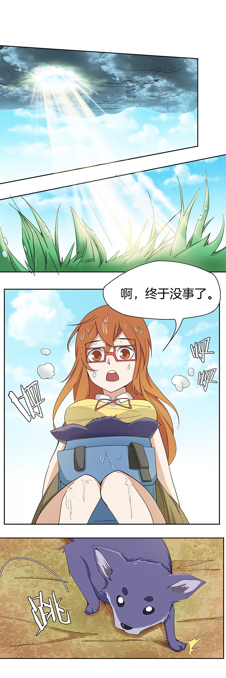第165章：