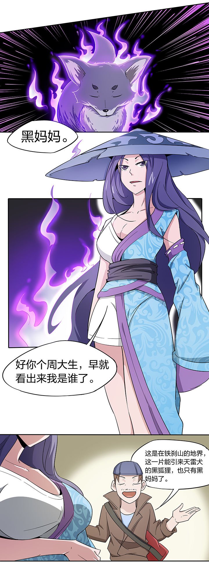 第166章：