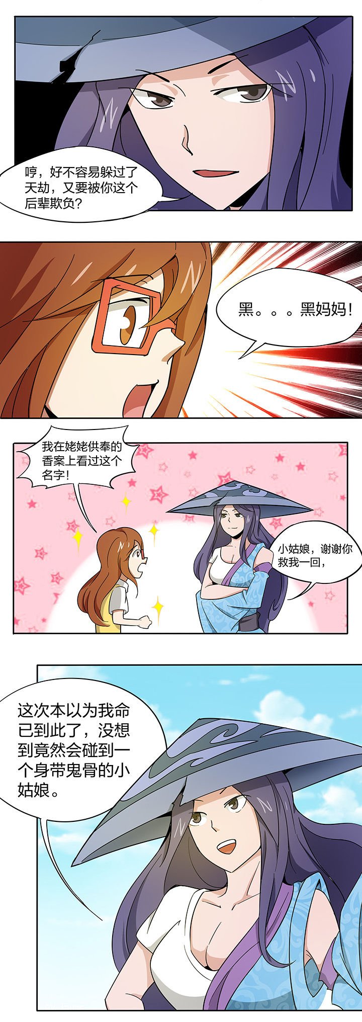 第166章：