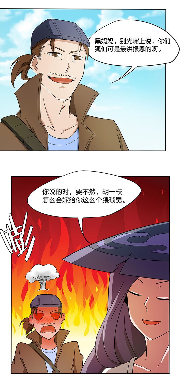 第166章：