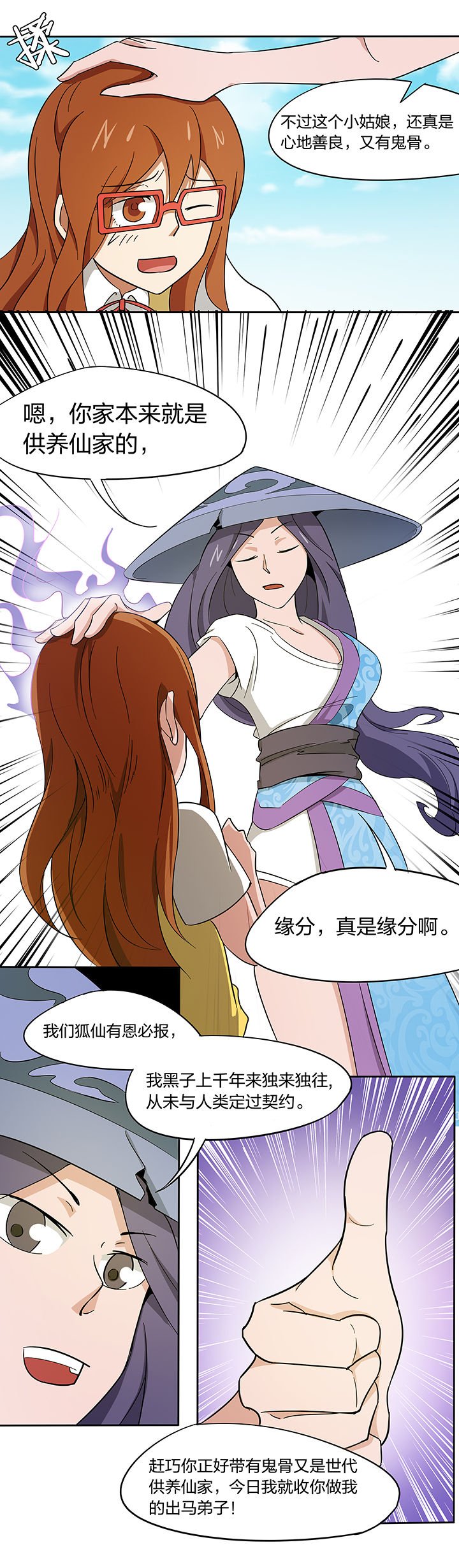 第166章：