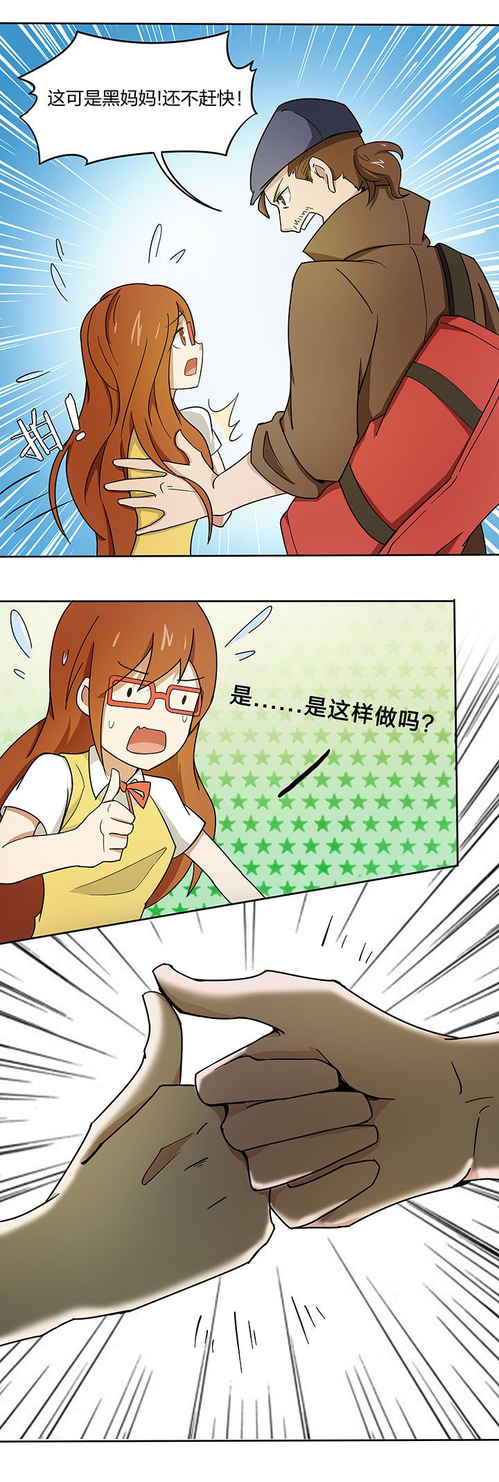 第166章：