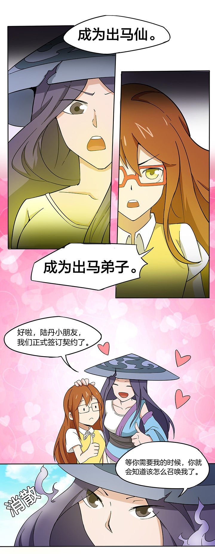 第166章：