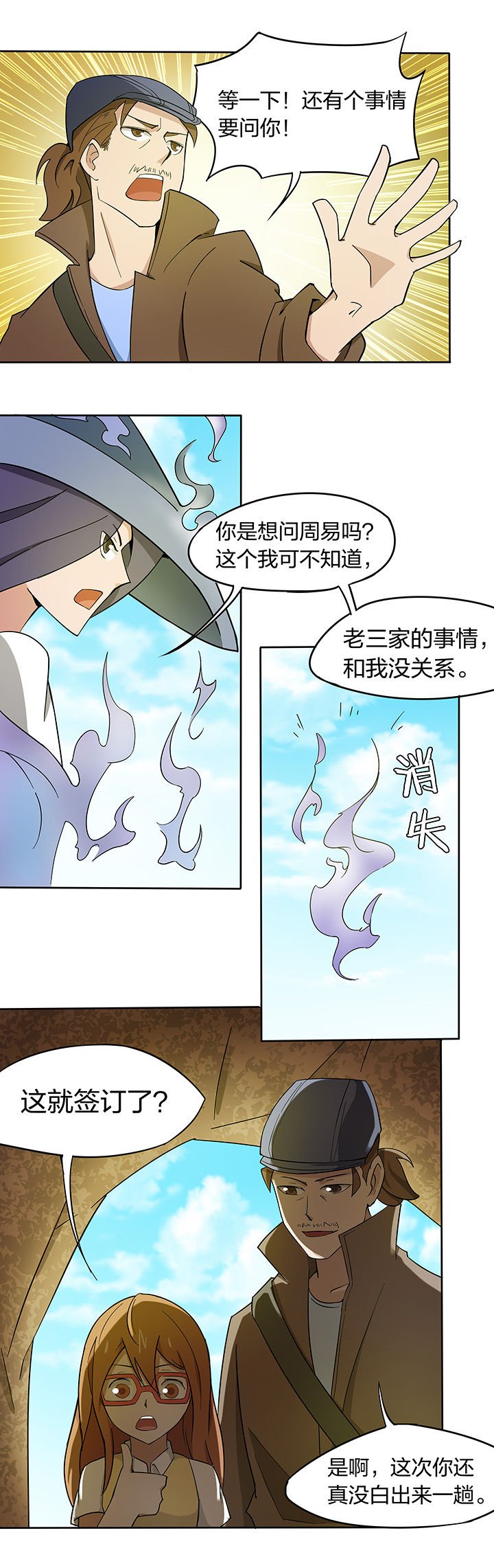 第166章：