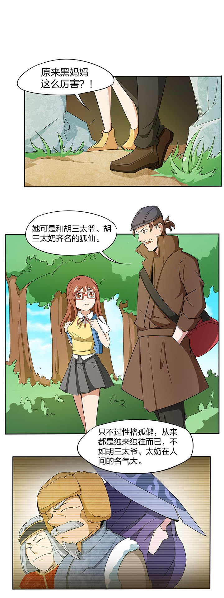 第167章：