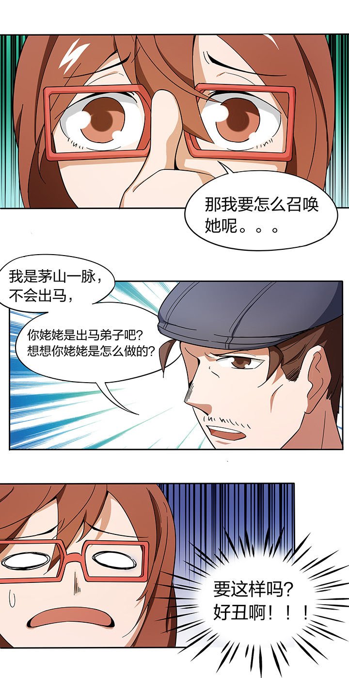第167章：