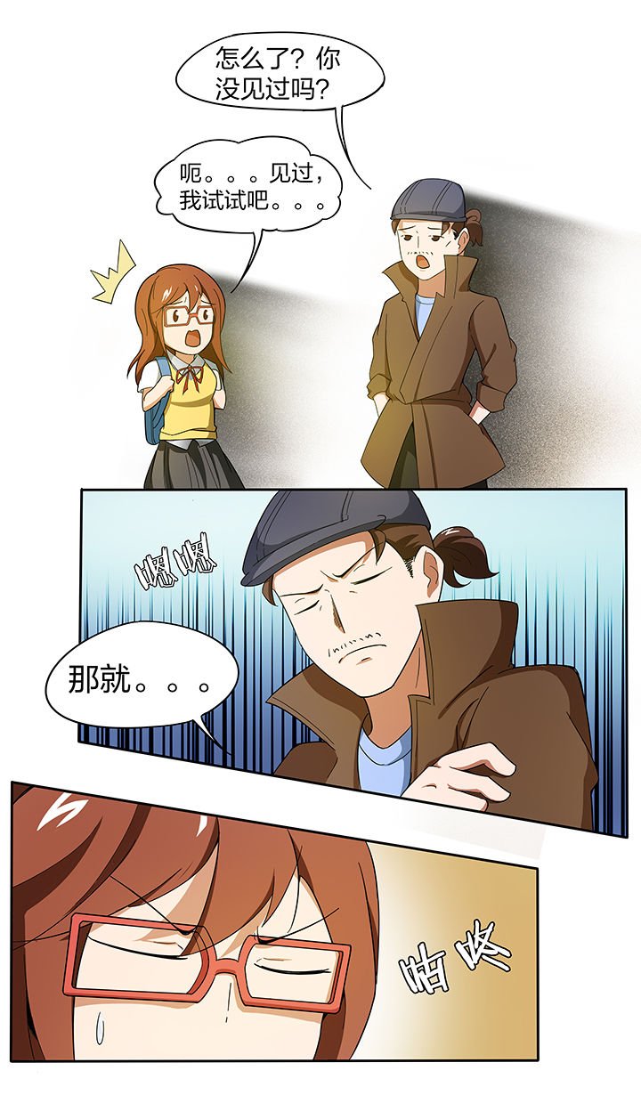 第167章：