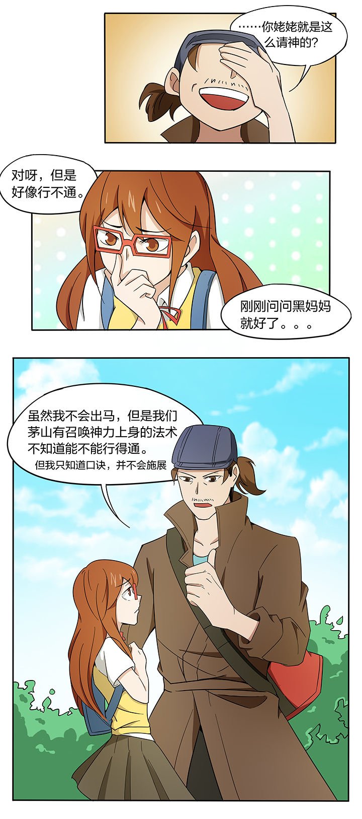 第167章：