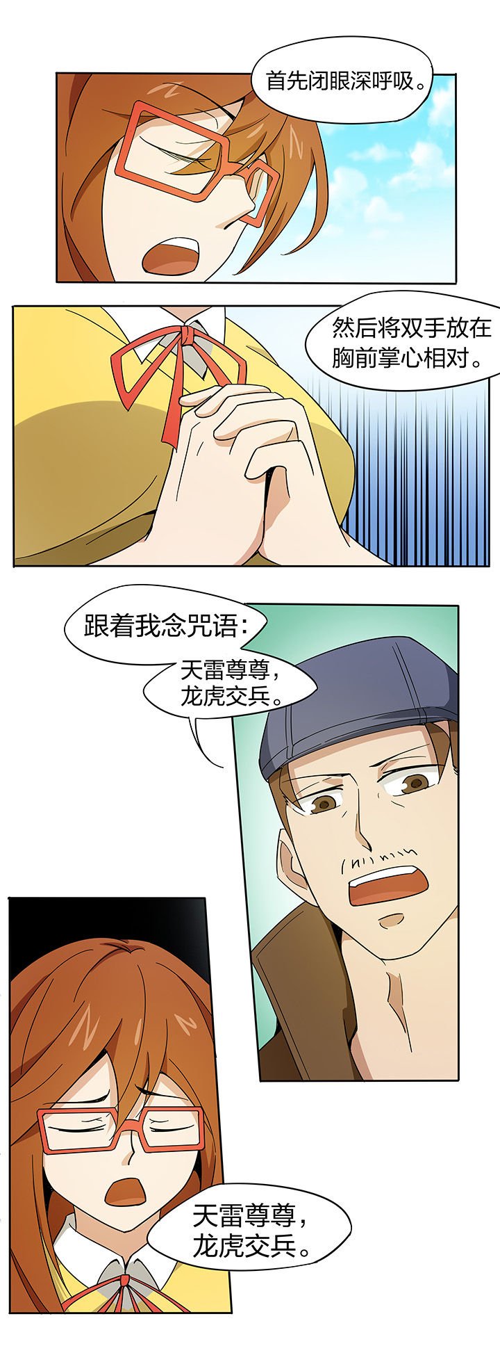 第167章：