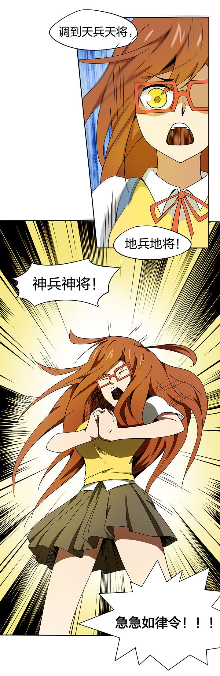 第167章：