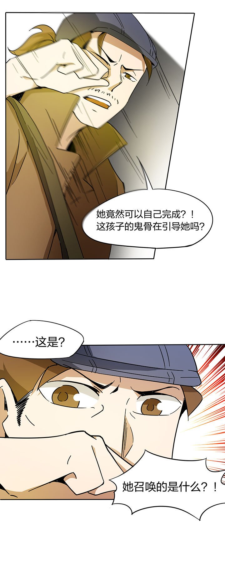 第167章：