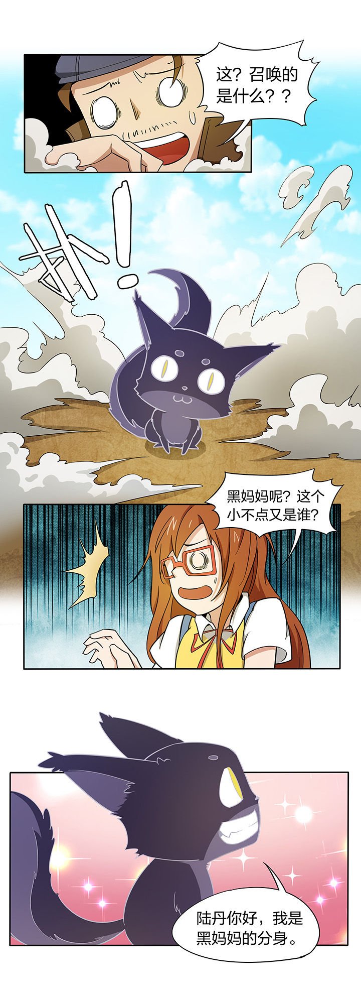 第168章：
