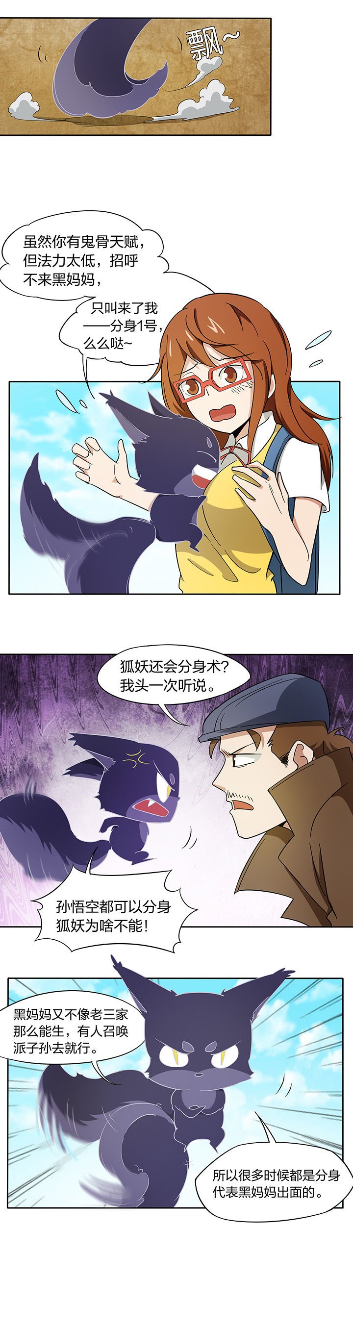 第168章：
