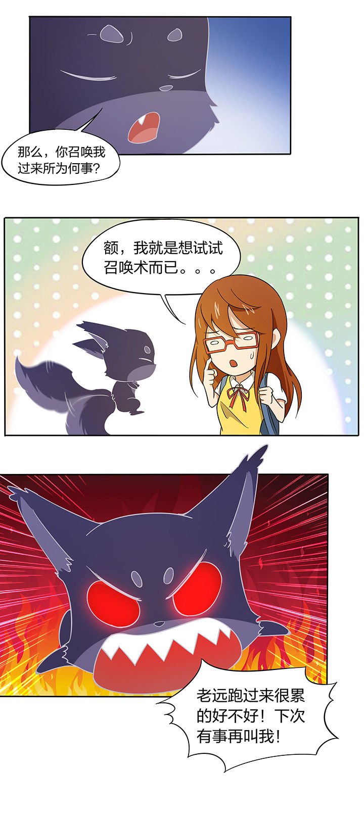 第168章：