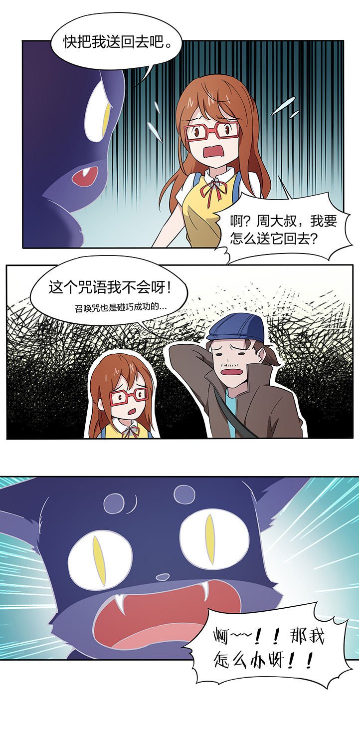 第168章：