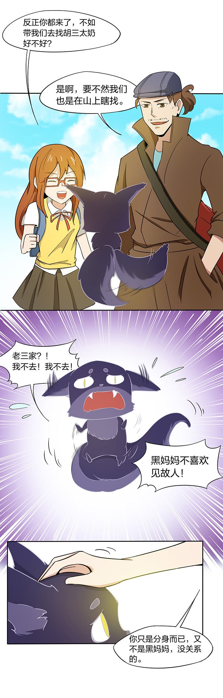 第168章：