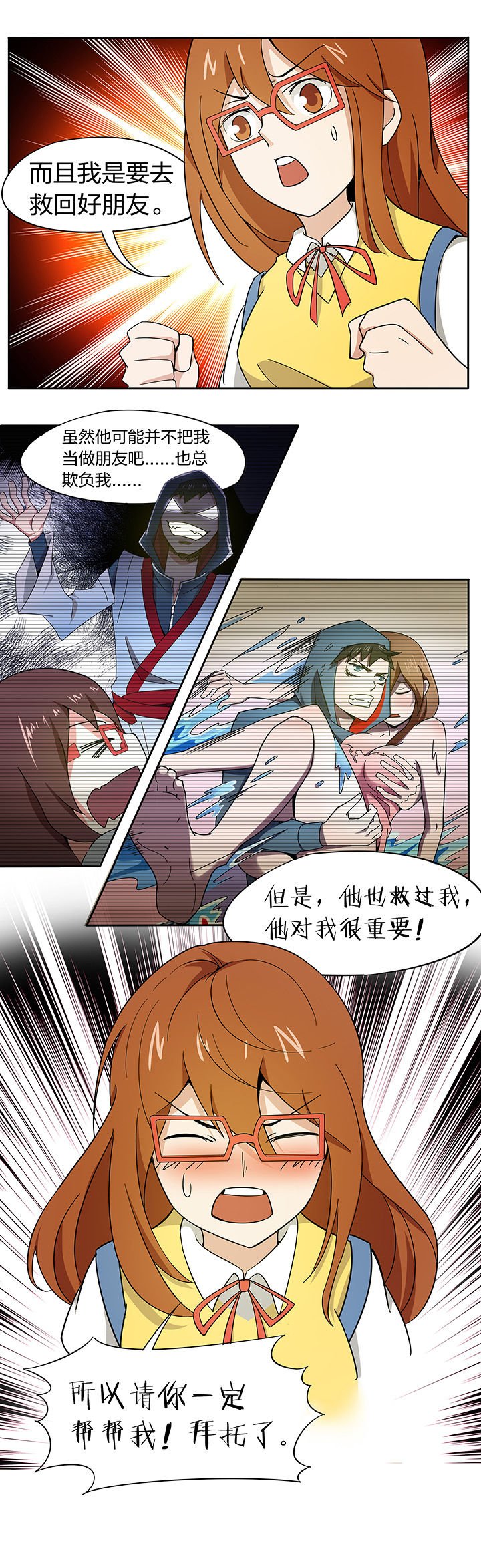 第168章：