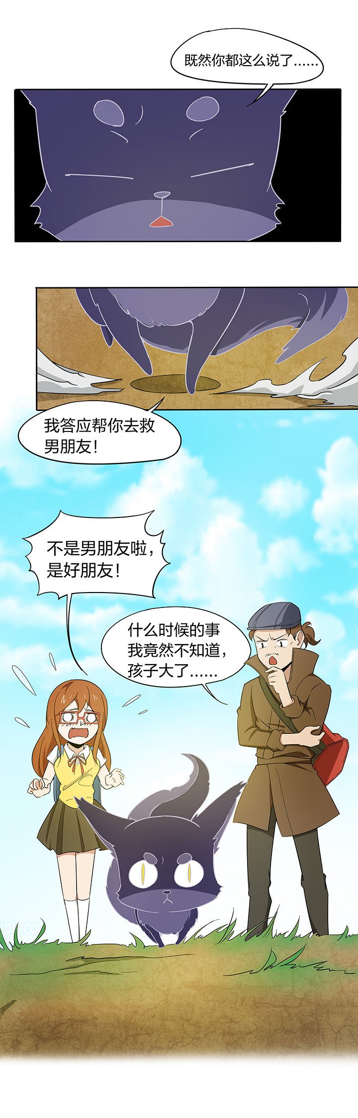 第168章：